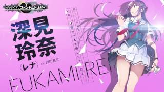 ヴァイス 一番大切なこと レナ sp グリザイアファントムトリガー Amazon.co.jp: ヴァイス グリザイア：ファントムトリガー 少女達の日常