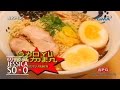 Kapuso Mo, Jessica Soho: Foodtrip in Tsukiji Market, Japan