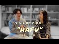 マルク君との対談 ☕️ 昔話と初公開の秘蔵映像も | ft. @Marc-YT