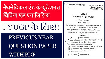 #mathematical and computational thinking analysis sem 1 sem 2 & sem 3 question paper 2024 #sec #mdc