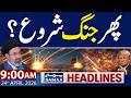 IRAN US War Starts Again? | 9 AM News Headlines | 24 April 2026 | Samaa TV