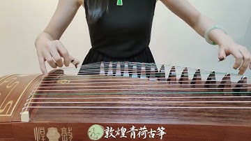 古筝一级考级曲《孟姜女》今天你练琴了吗？#古筝 #敦煌古筝#弘扬国乐 #民族乐器 #零基础学古筝 @抖音小助手