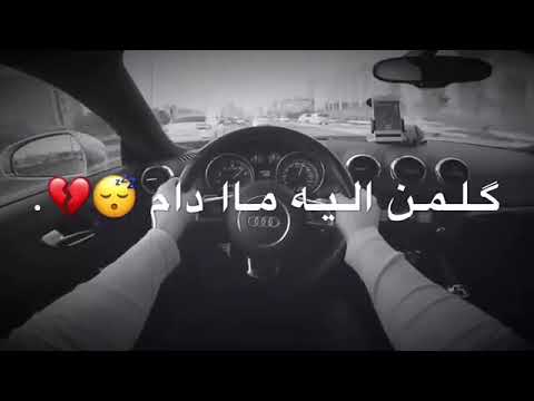 ماينلام وما ينلام ايفان ناجي