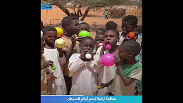 منظمة تركية تدعم أيتام السودان 
