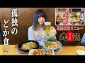 【丸源ラーメン】一人で好きなだけラーメン食べてきた【大食い】