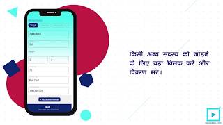Applications tutorial video Hindi for Ice App - Alpasbox