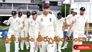 IND vs ENG 1st test preview will India learn lessons from WTC final ?జడేజాకు చోటు లేదా? Dream11