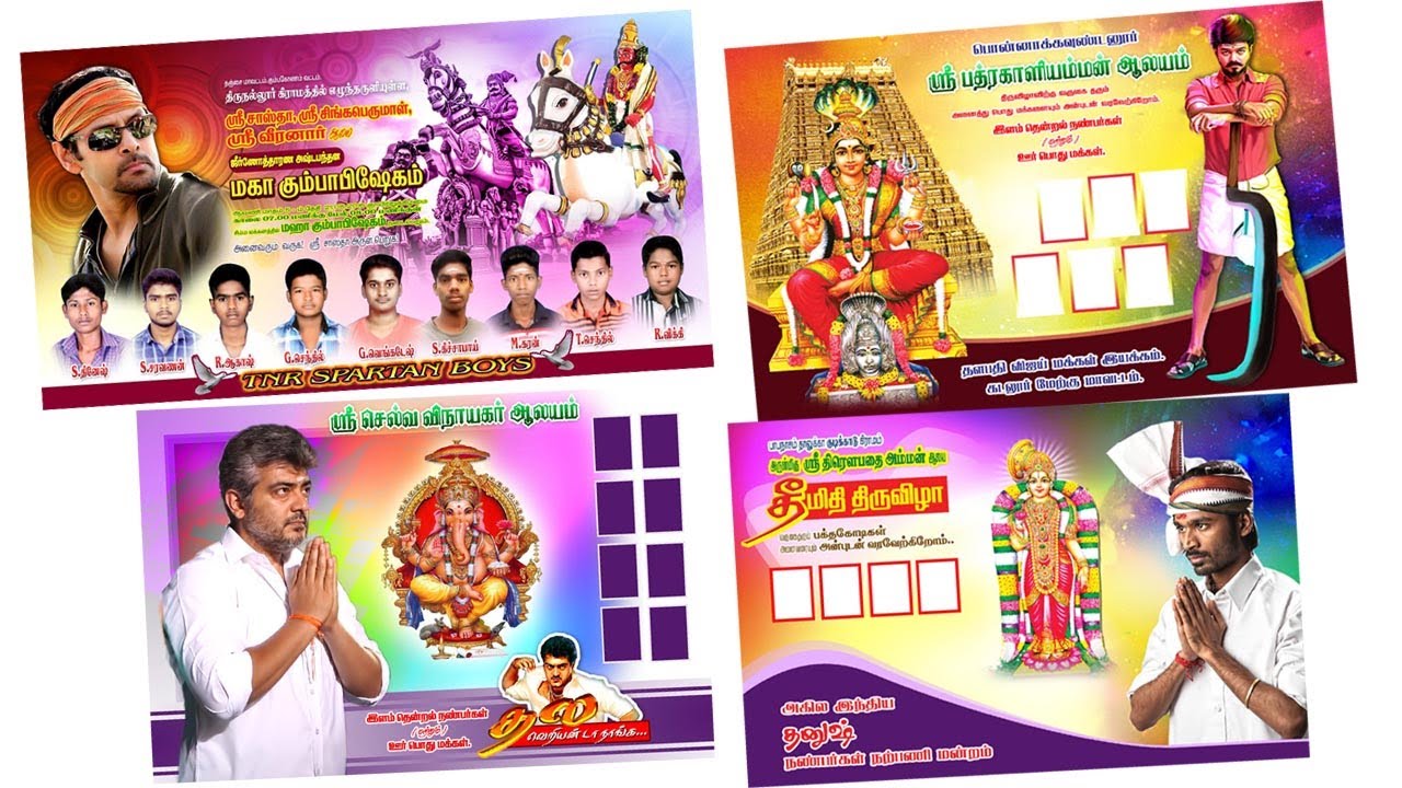 Temple Function Banner & poster psd Free Download - YouTube