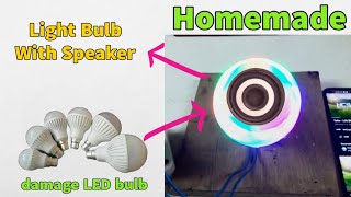 How To Make Wireless Light Bulb With Speaker || Diy Music Bulb