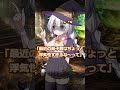 魔法使いの弟子 #voiceroid劇場