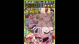 【★★★】商人勇者は異世界を牛耳る！ ～栽培スキルでなんでも増やしちゃいます～/ 十一屋翠 相模映【あらすじ 漫画レビュー 映画レビュー】