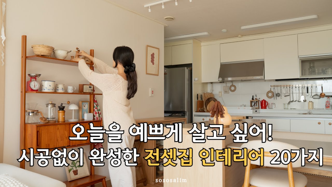 20 способов украшения арендованного дома без строительства