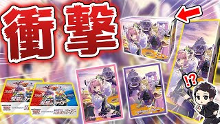 Pokemon Cards] Clara & Savory limited edition set opening
