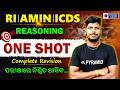 RI ARI AMIN Reasoning questions 2026 | osssc ri amin reasoning class | Pyramid classes ri live class