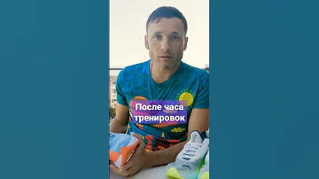 Чему вредят карбоновые кроссовки? #shorts