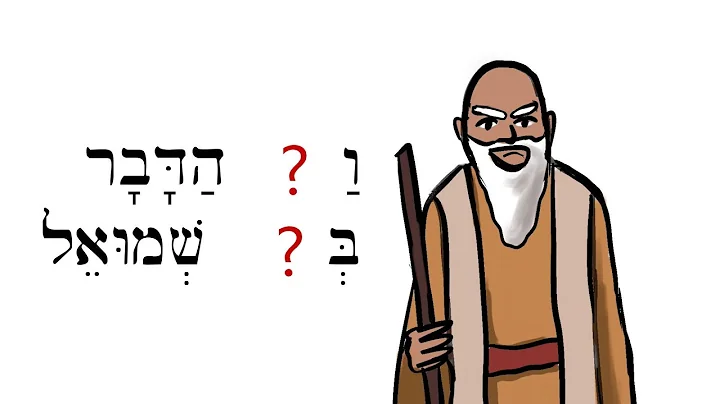 Hebrew - Review Game for Lessons 37-38 - Free Biblical Hebrew