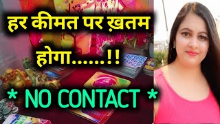 1/6/Achanak लिया फैसला paid service +91-9540119650😱 #somyatarotcardreading#tarot#love#tarotreading