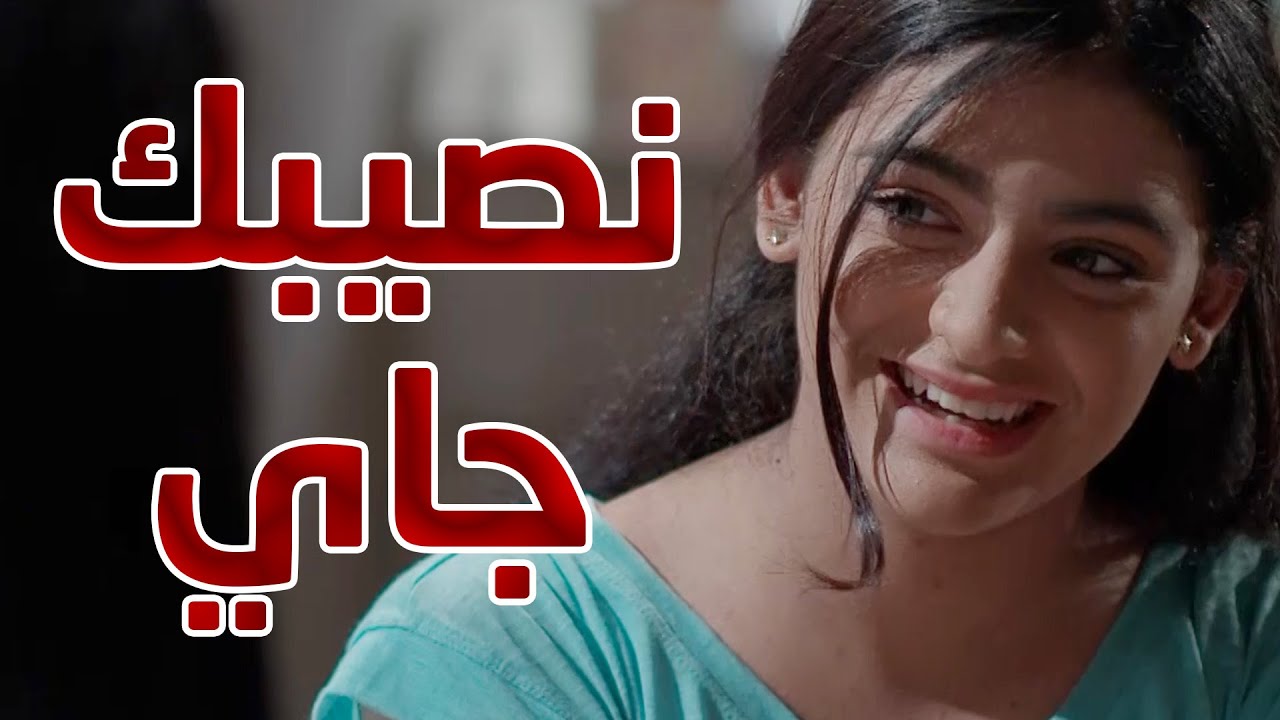 أمها بتحكيلها عن عريسها 🥰🥰 مسلسل حريم ابوي