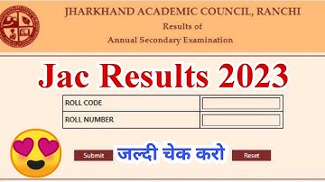 jac Results 2023 check | jac board Results 2023 | jac Results 2023
