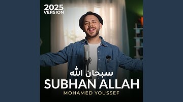 Subhan Allah 2025 Version