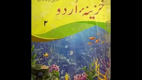 Grade 2, Urdu, Lesson 10, Wednesday, 14th April,2021