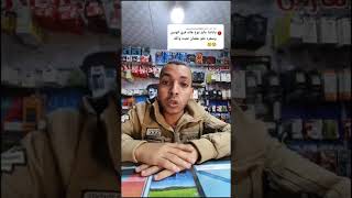 افضل هاند فري