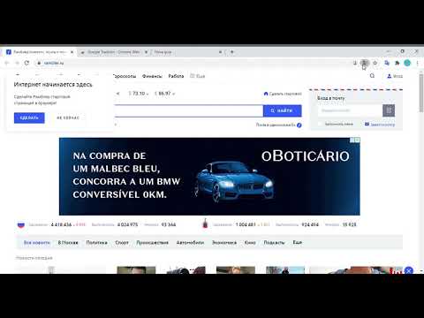 Vídeo: Como Descobrir Seu E-mail No Rambler