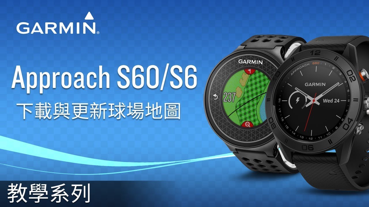 garmin s 6