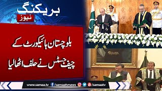 Justice Dogar, 3 others take oath as regular high court CJs  | Samaa TV