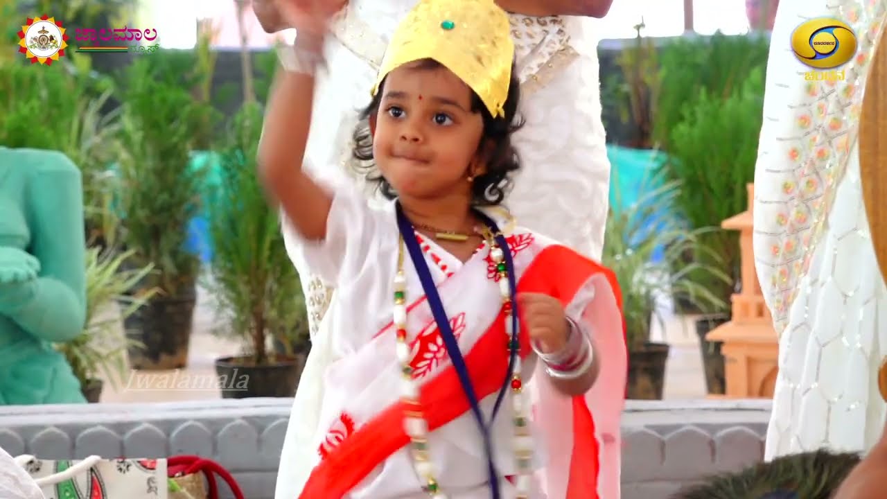 Jinasahasranama Highlights / jwalamalanews / 2026