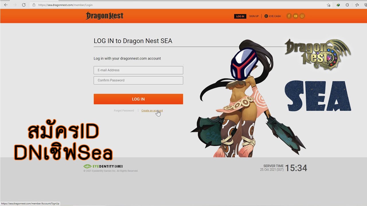 สมัคร เกม dragon nest  Update  สมัครID Dragonnestเซิฟsea 2021