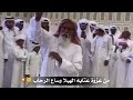شيلة من عزوة عتابه الهيلا وساع الرحاب اداء شبل الدواسر 2019 شيلة من عزوة عتابه الهيلا وساع الرحاب اداء شبل الدواسر 2019