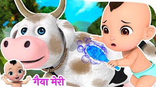 गैया मेरी गईया - Gaiya Meri Gaiya & More Hindi Rhymes for Kids