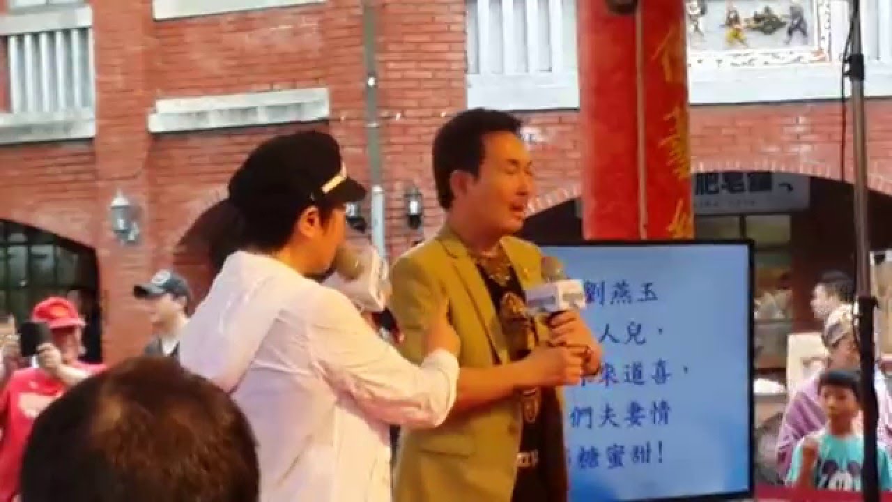 都馬調-孟麗君質問皇甫少華( 葉青與楊懷民對唱)