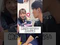 絶対にモテない男の行動 #部活 #高校生 #青春