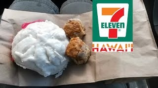 7-Eleven HAWAII Pork Manapua and Jalapeño Pork Hash