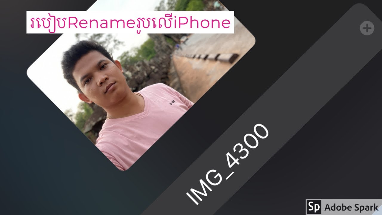 Rename iPhone How To Rename Photo On IPhone YouTube Rename iPhone How To Rename Photo On IPhone YouTube