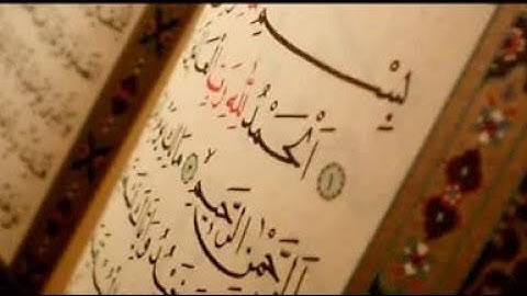 سورة الفاتحة بصوت هادئ