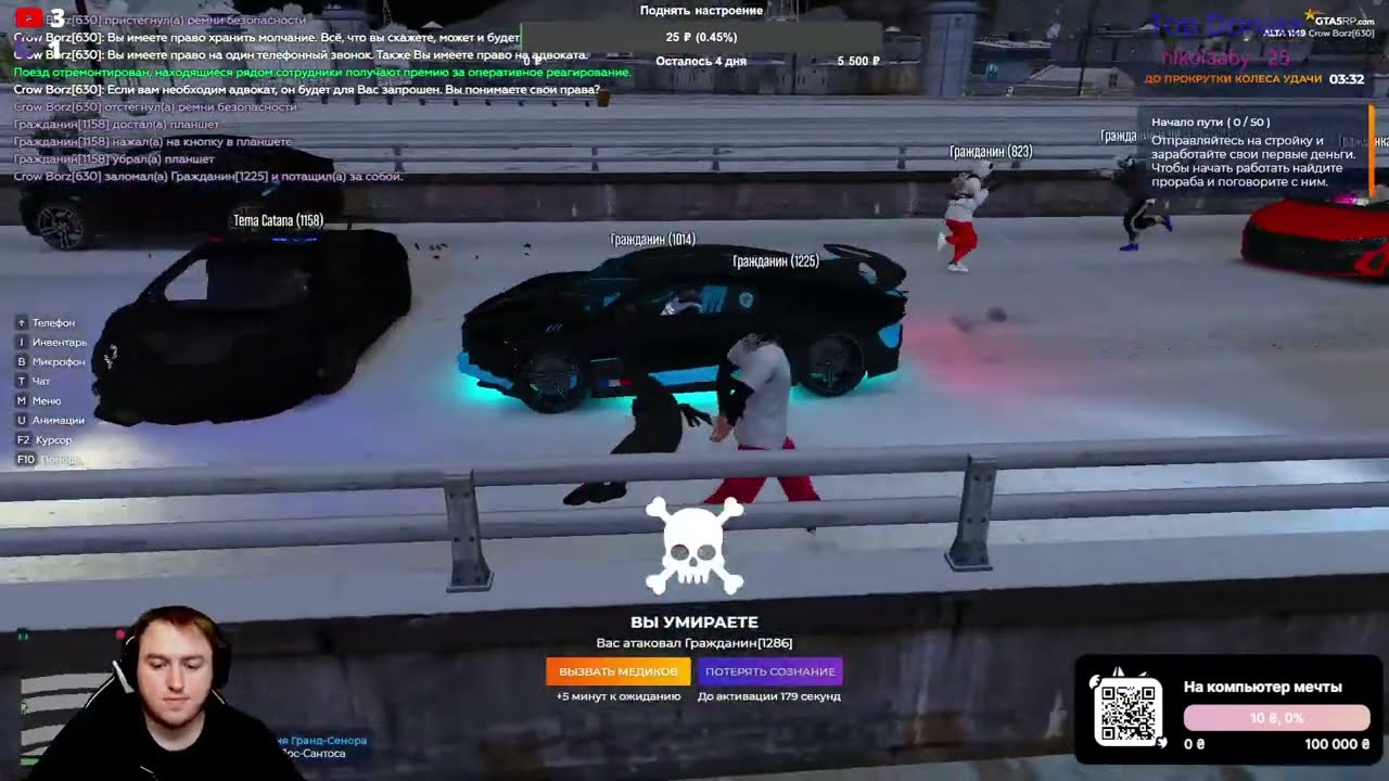 gta5rp.com