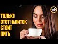 РУСЬ РОДИНА ЧАЯ? Почему уничтожали славянский Чай?