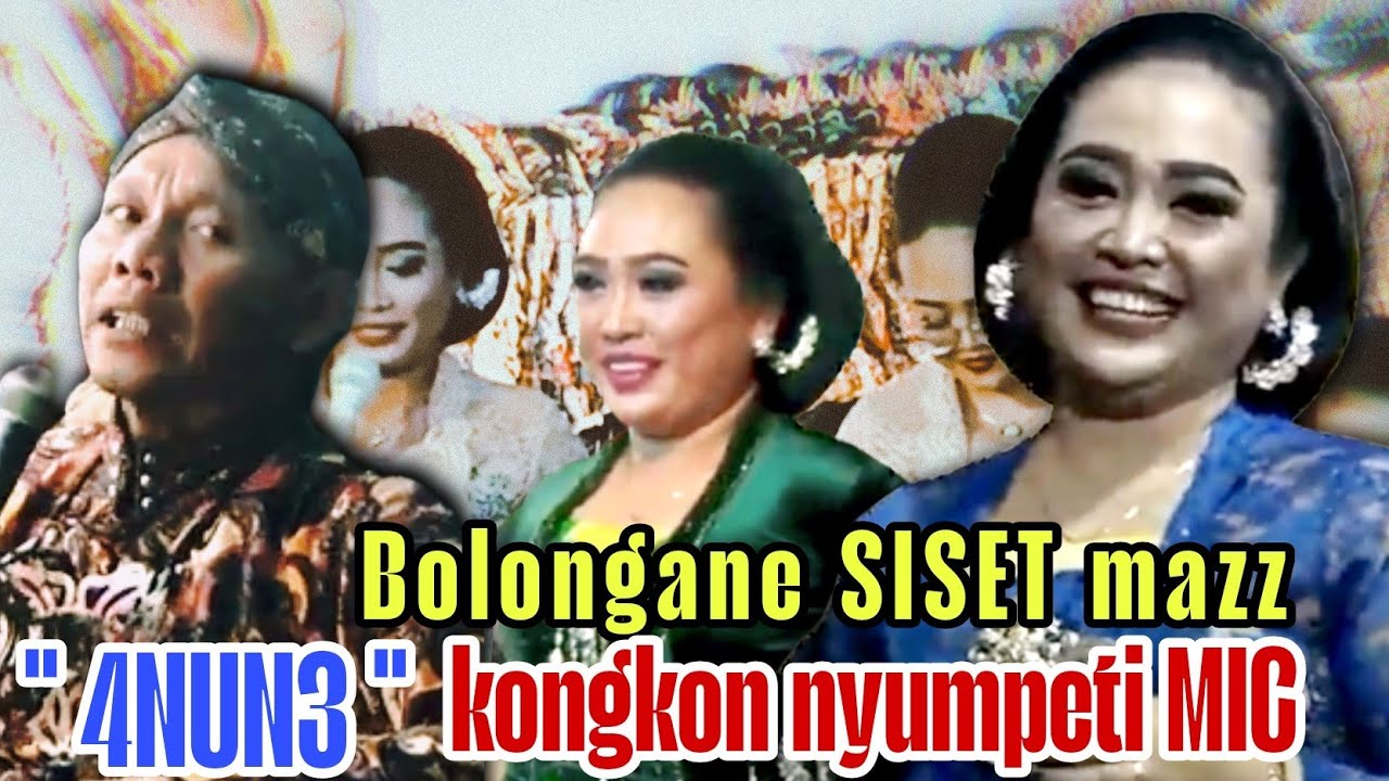 TATIN OKE WAE YEN DIGUDO DALANG SENO - LIMBUKAN LUCU KI SENO NUGROHO