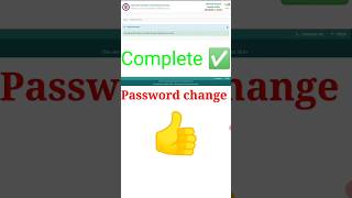 PF password change | pf password forgot kaise kare | pf uan password forgot | pf password forgot