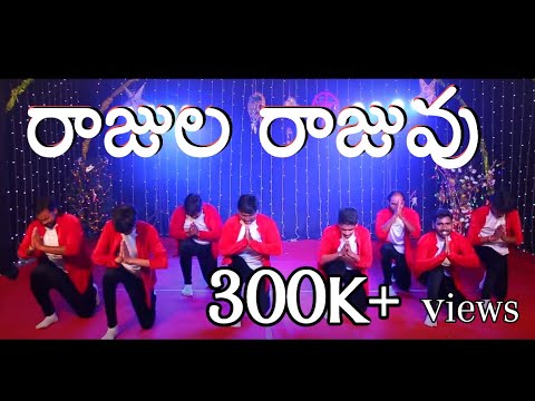 rajula-raju-|-latest-new-telugu-christmas-choreo-songs-2019--2020-|-jakie-vardhan-|-dhanunjay-|