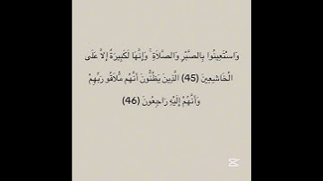 سورة البقرة #explore #اكسبلور #quran_kareem #لايك #quran #sabscribe #fypシ゚viral #fypシ #fyp #islam