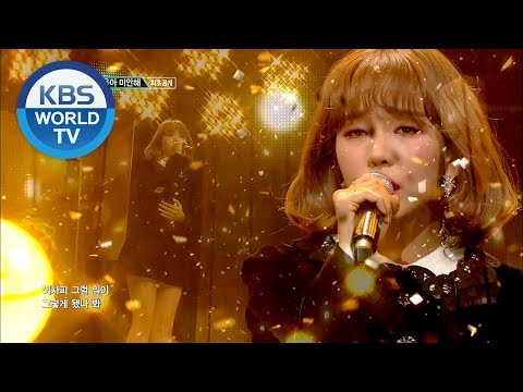 Baek A Yeon - Sorry To Myself | 백아연 - 마음아미안해 [Music Bank / 2018.11.23]
