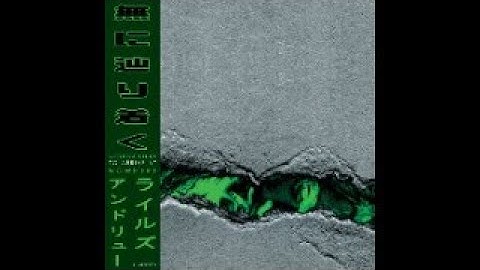 To Arrive at Nowhere (LP Subs Latest) + A Few More Shout-Outs