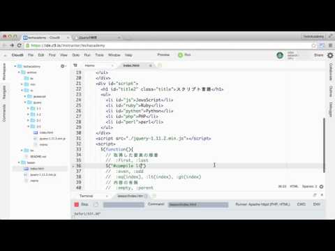 2-3 フィルタで要素を絞り込む（jQueryのセレクタ）
