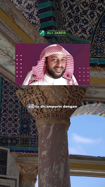 AGAR RUMAH KITA TERHINDAR DARI GANGGUAN JIN //  SYEKH ALI JABER Rahimahullah