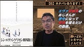 映画レビュー Shame シェイム 半ネタバレ妄想解説 Netflixで観られる傑作映画選 酔いどれシネマjack 256 Youtube