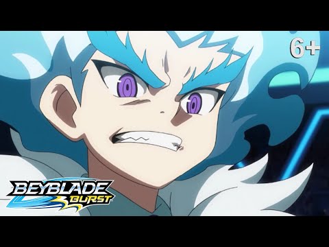 Видео: Beyblade Burst русский | сезон 1 | Эпизод 50 | Схватка с королём!